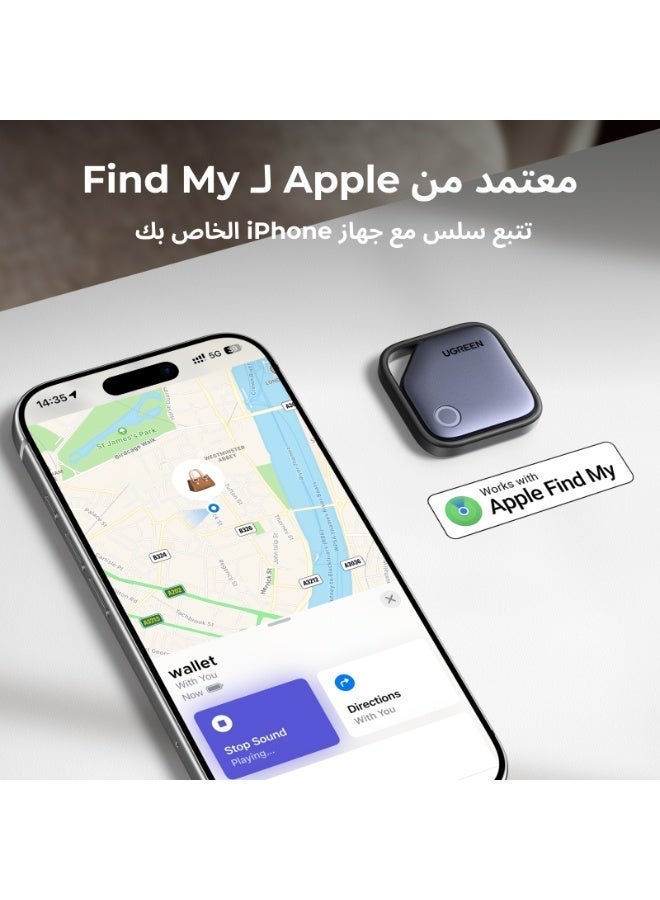 يو جرين جهاز تعقب بلوتوث يعمل بنظام iOS فقط، بطارية تدوم حتى عامين، وجهاز تحديد المفاتيح والعناصر للهواتف والحقائب وأجهزة أيفون وآيباد وعلامة ذكية لسماعات الأذن والأمتعة، عبوة واحدة رمادي - Image 2