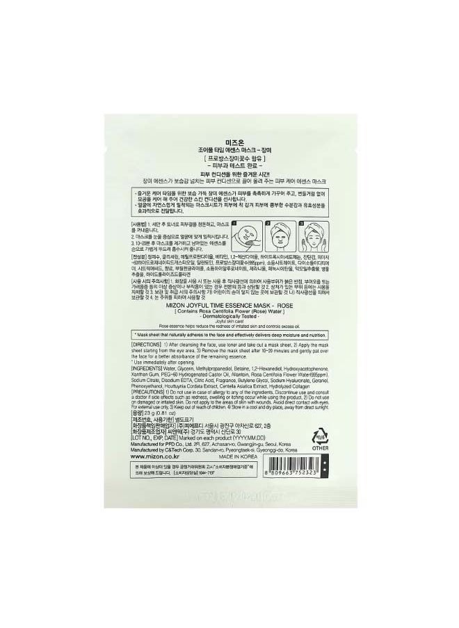 MIZON Joyful Time Essence Beauty Mask Rose 1 Sheet 0.81 oz 23 g  - Image 2