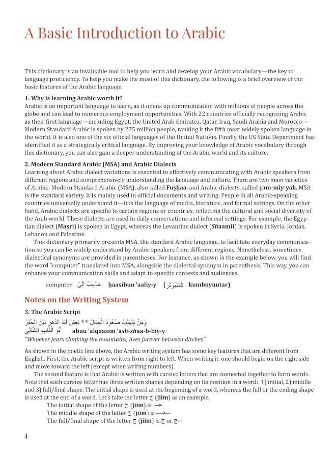Arabic Picture Dictionary - Image 5