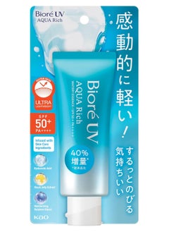 Biore UV Aqua Rich Watery Essence Sunscreen SPF50 70g  - Image 1