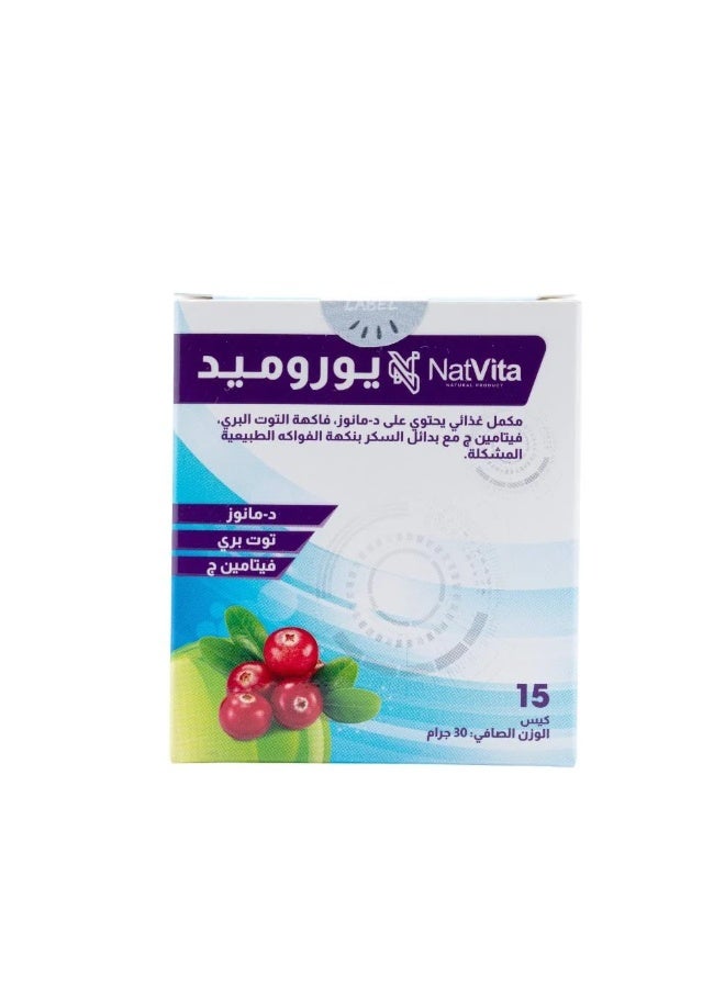 ناتفيتا يوروميد مكمل طبيعي لصحة المسالك البولية بالتوت البري ودي مانوز | 15 كيس - Image 1