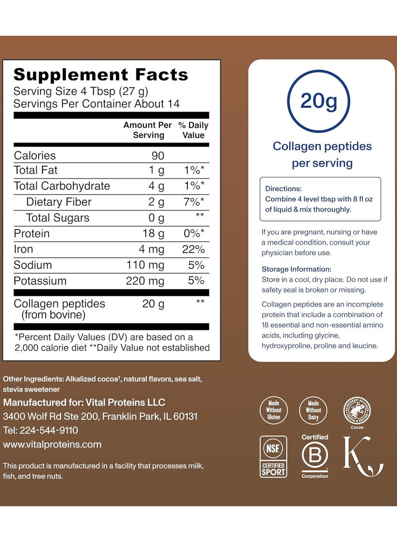 Vital Proteins مسحوق ببتيدات الكولاجين، يعزز صحة الشعر والأظافر والبشرة والعظام والمفاصل، شوكولاتة، 13.5 أونصة، عبوة من قطعة واحدة - Image 2