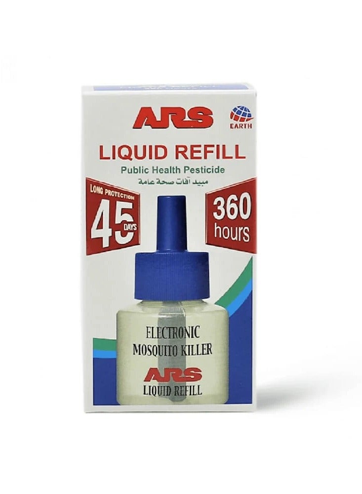 اي ار اس قاتل البعوض - Image 1