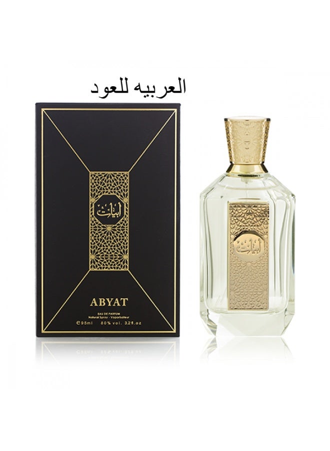 Abyat Spray 95 ml