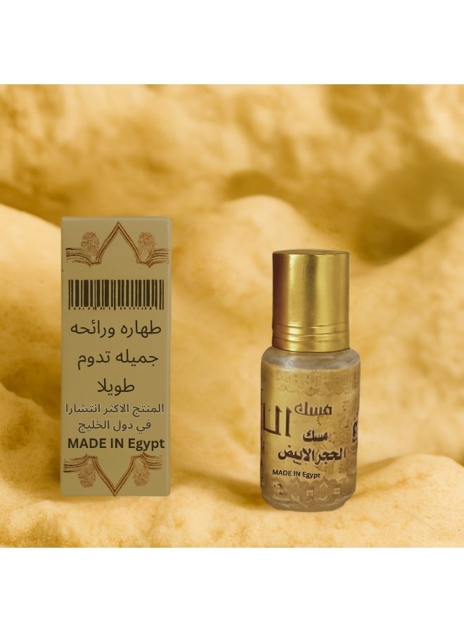 مسك مركز  - تركيبة قوية تدوم طويلًا - مناسب للملابس والمفروشات - صناعة مصرية - Image 3