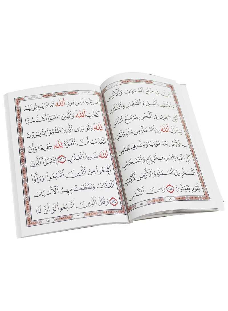 Surah Al-Baqarah measures 28×20 - Image 2