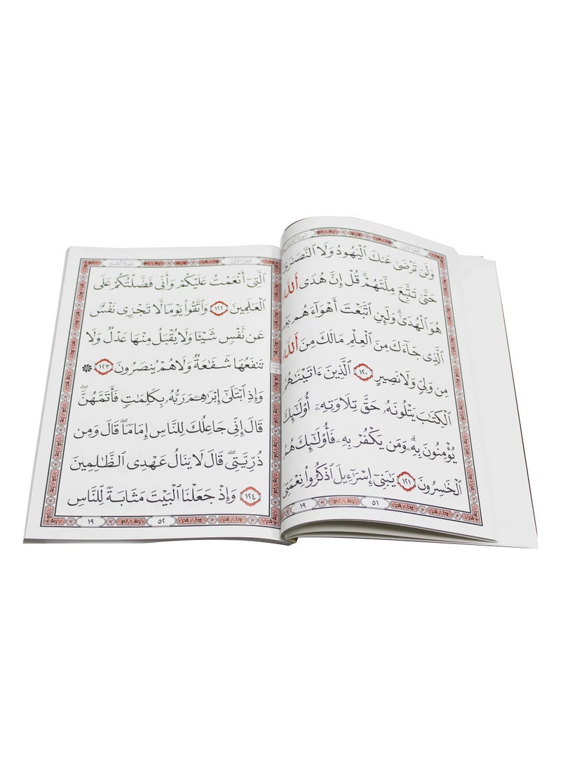 Surah Al-Baqarah measures 28×20 - Image 4