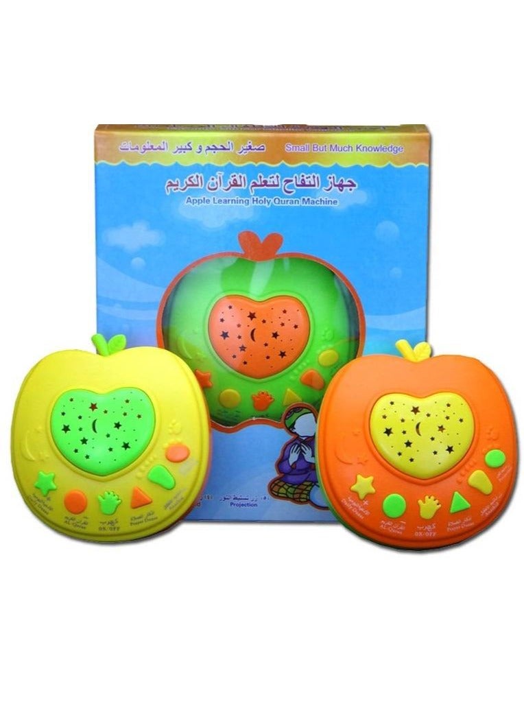 Electronic Learning  Quran And Duas Apple Shape For Kids  - Image 3