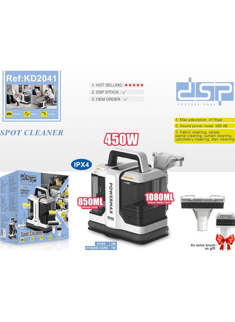دي اس بي DSP PROFESSIONAL 450W SPOT CLEANER KD2041  - Image 5