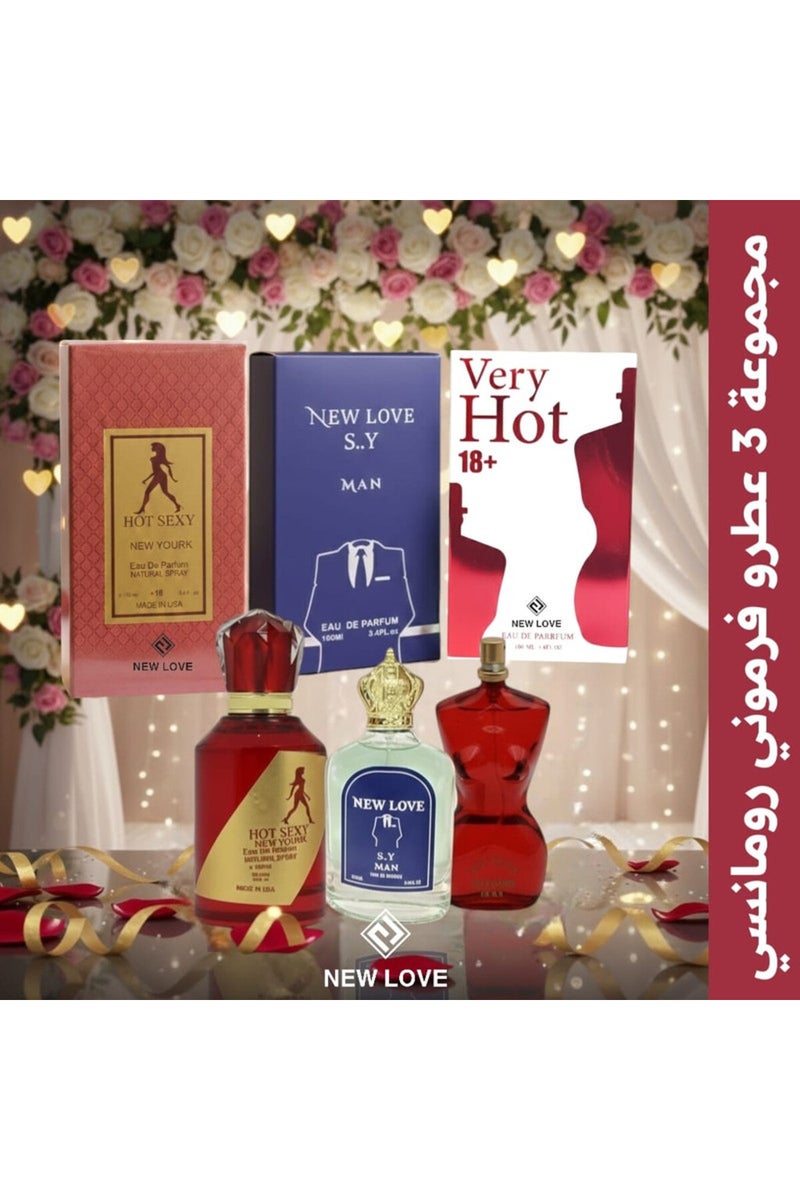 نيو لوف  مجموعة عطور فرمون 2 نسائي 1 رجالي من 100 مل - Image 1
