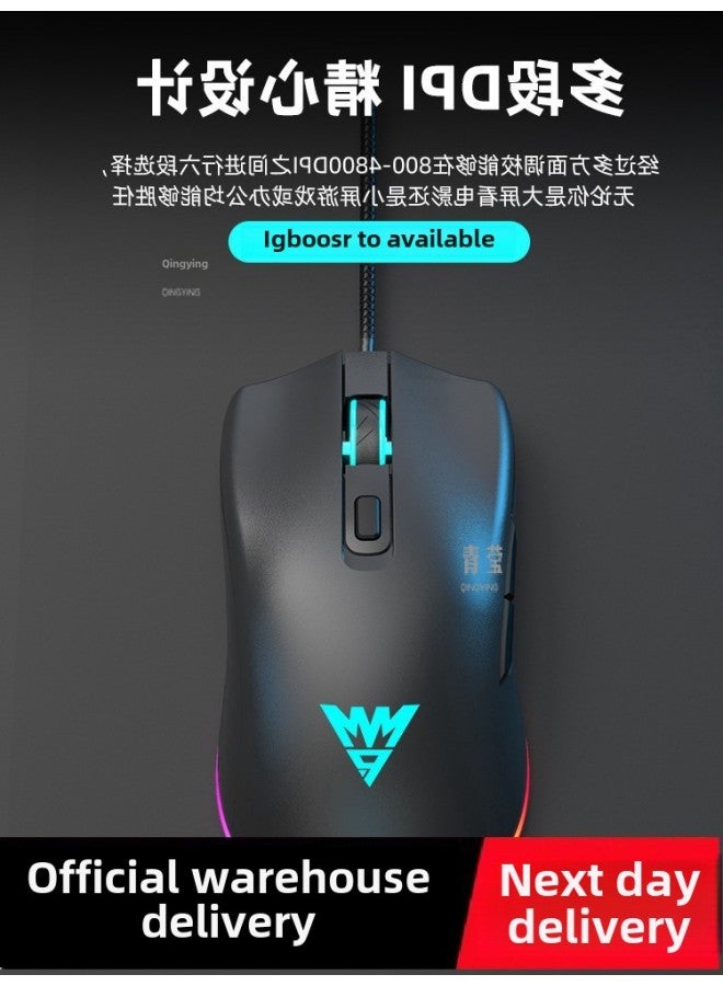 Peripherals Special Eating E-Sports Silencer Machinery Qingying Computer Macro Chicken Apex Game Mouse Cf Office Wrangler M1-Color:M5 Black Qingying Audio Version Without Drive-Interface:Official Standard  - Image 4