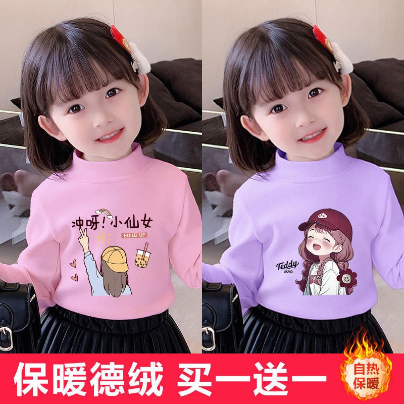 Girls' Semi-High Collar Velvet Casual Long-Sleeved T-Shirt Autumn New Arrival Medium And Large Children'S Wear Cartoon Printed Western Style Girls' T-Shirt - Image 5