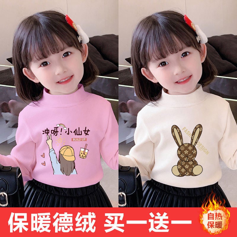 Girls' Semi-High Collar Velvet Casual Long-Sleeved T-Shirt Autumn New Arrival Medium And Large Children'S Wear Cartoon Printed Western Style Girls' T-Shirt - Image 3