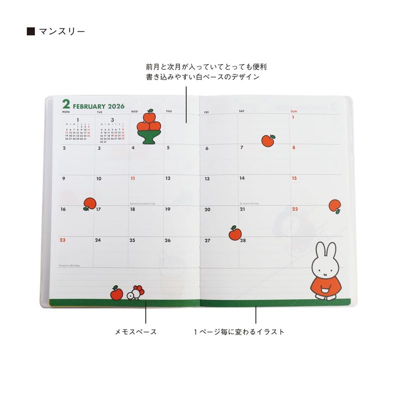 Square Miffy 2026 B6 Weekly Planner, Red, 10BD-6R (Starts on December 2025) - Image 2