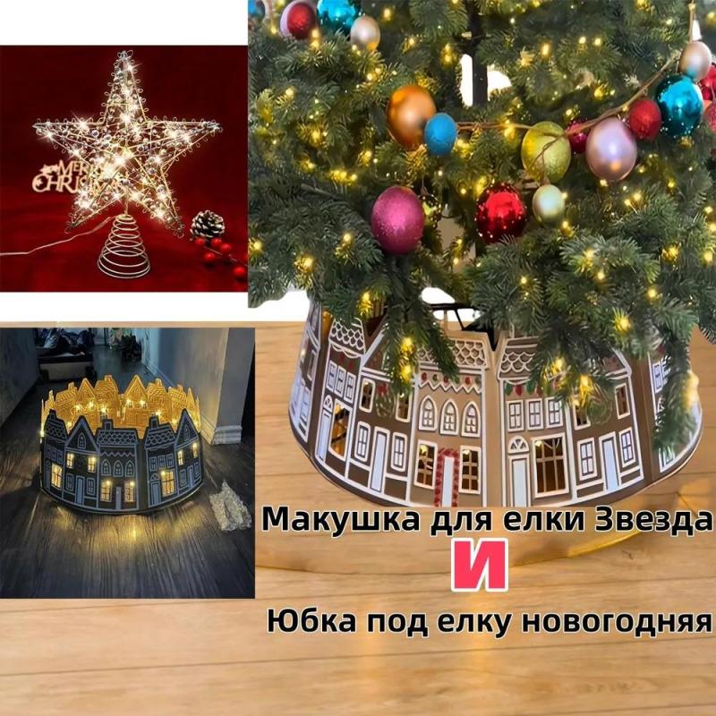 Christmas Tree Skirt 71 Cm Gold - High-Durability Premium Material Tree Topper Set for Home Holiday Festive Decor - Image 2