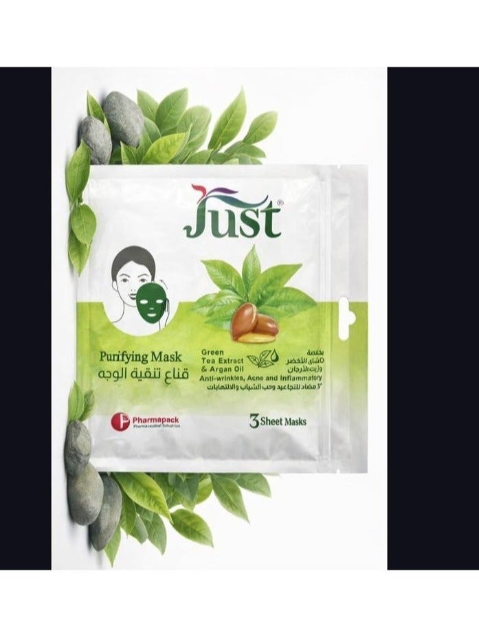 جاست قناع تنقية الوجه بخلاصة الشاي الاخضر وزيت الارجان- 3 اقنعه في العبوه - Image 4