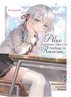 ALYA SOMETIMES HIDES HER FEELINGS IN V01 