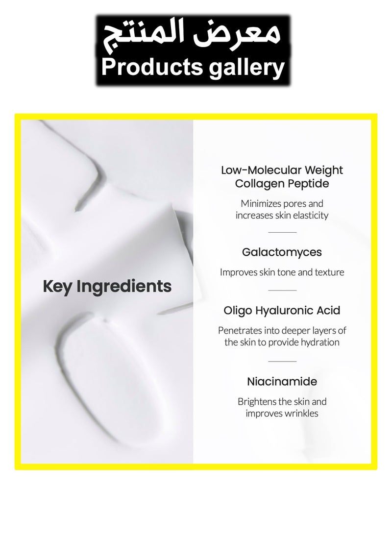 BIODANCE - Bio-Collagen Real Deep Mask, Hydrating Overnight Mask, Pore Minimizing, Elasticity Improvement, 34g x4ea - Image 1