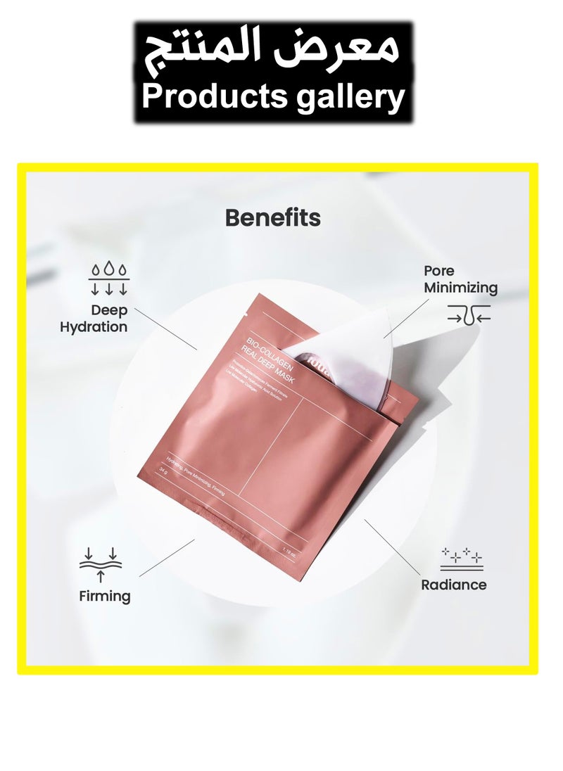 BIODANCE - Bio-Collagen Real Deep Mask, Hydrating Overnight Mask, Pore Minimizing, Elasticity Improvement, 34g x4ea - Image 1