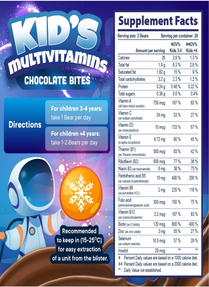 BESHOR Kids multivitamins chocolate bite  - Image 3