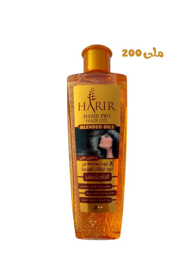 زيت حرير برو بزيت الجوجوبا – 200 ملى