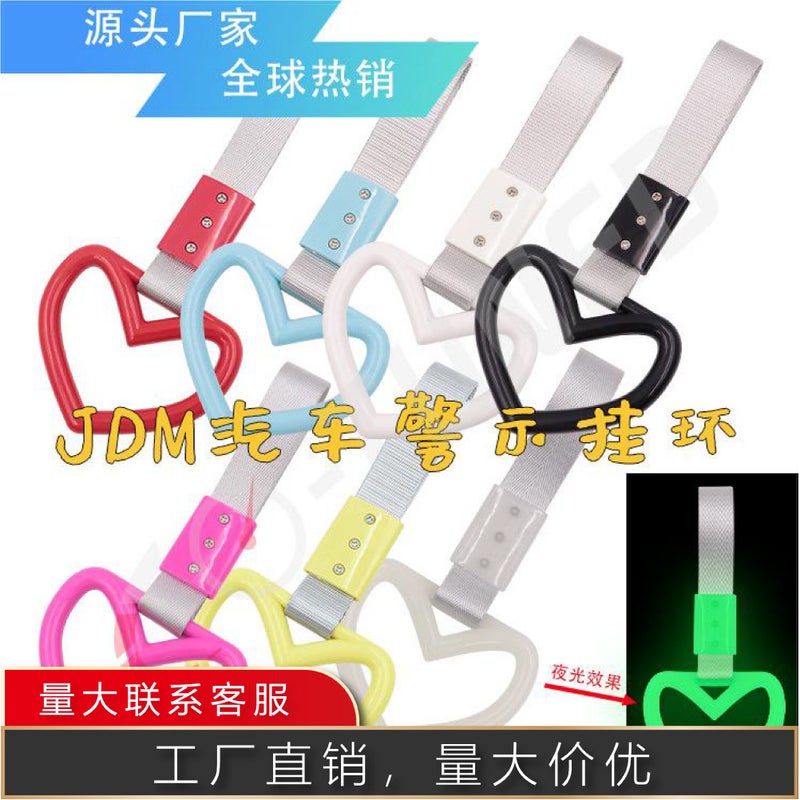 Jdm Large Heart-Shaped Car Decorative Silver Belt Hanging Ring Rear Bumper Warning Ring Love Heart-Shaped Round Car Interior Hand Pull - Image 2