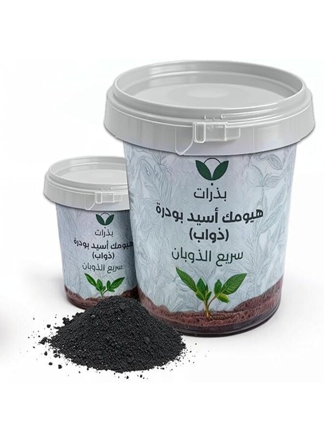 بذرات حمض الهيوميك، محسن تربة متكامل سريع الذوبان لزيادة امتصاص العناصر الغذائية ومقاومة الملوحة والجفاف - 2 كيلوغرام - Image 1