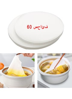 ورق ممتص للزيت لشوربة الطبخ - 60 ورقة ورق امتصاص زيت المطبخ - صفائح امتصاص الزيت للشوربة - طعام مقلي لامتصاص شحوم الزيت الزائدة من الأطعمة