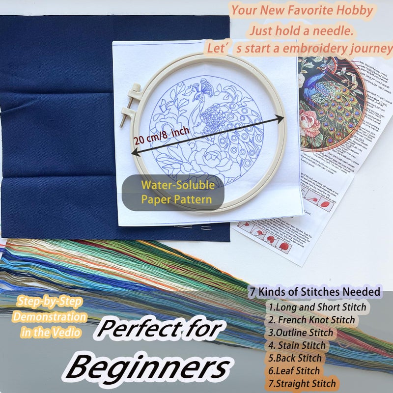 FONNUY Peacock Floral Embroidery Kit, Cross Stitch Kits, Handmade Crafts with Printed Patterns for Beginner Adults, Easy to Follow Color Thread Needlework, 8'' Hoop (Graceful Dancer) - Image 5