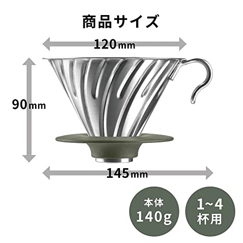 Hario Outdoor V60 Metal Dripper, 02 Silver - Image 5