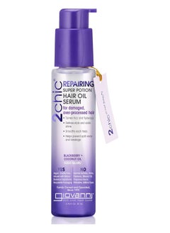 Giovanni Ultra Repair Hair Oil Serum - 81ml - pzsku/Z8969ECA15F45B34A292BZ/45/_/1705835135/364bf400-5e44-411e-ad23-73629aa126a9