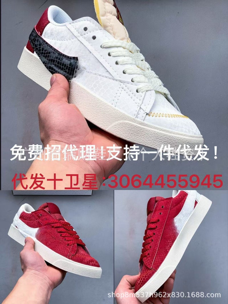 Putian Shoes Pure Original Pioneer Blazer 77 Year Of The Snake Limited Men'S And Women'S Fashion All-Match Low-Top Casual Sneaker - Image 2