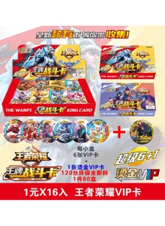 Ultraman Round Cards Waterproof Thickened Childrens Toy Set 112 King a box of plastic round cards