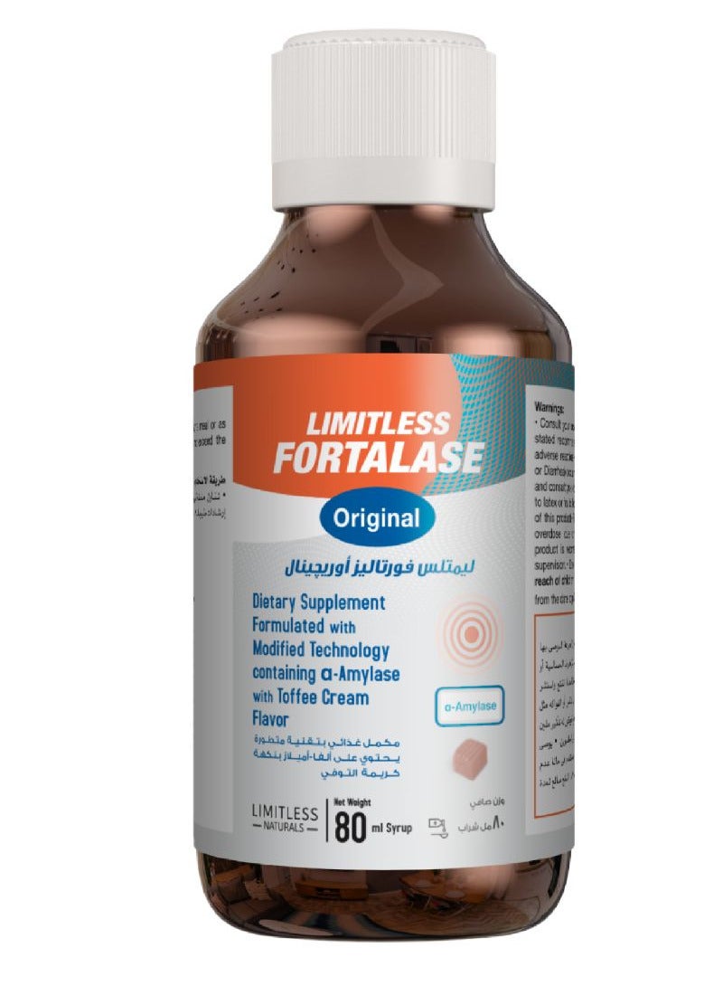 ليمتليس ليمتلس فورتاليز أوريجينال شراب 80 ملليلتر - Image 2