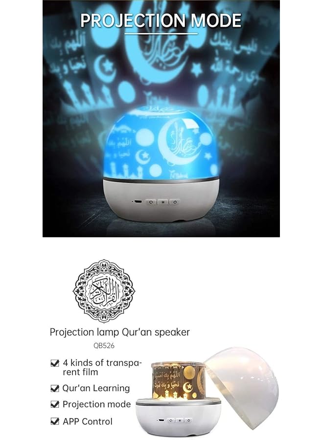 erorex Quran Speaker Quran For Kids Night Light With Remote Control Colorful Projection Lamp App Control Digital Projector Azan Speaker Quran Mp3 Lamp Recitation Translation Hajj Gifts  - Image 3