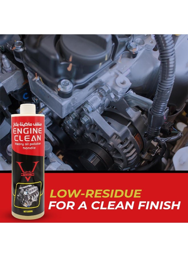 EVO 2-Piece Combo Engine Clean Degreaser for Heavy Oil & Grime (500ml) | Non-Toxic, Low-Residue Multi-Surface Cleaner for Car/Motorcycle Engines, Machine Tools & Equipment | Powerful Removal of Dirt & Grease - EVZ - Image 3