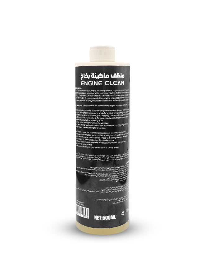 إيفو عبوتان من منظف محركات السيارات EVOC Engine Clean (سعة 500 مل) - تركيبة لإزالة رواسب الزيت الثقيلة والحمأة - محلول تنظيف داخلي يترك الحد الأدنى من البقايا - مثالي لصيانة المحرك ونظام الزيت والعناية بالمركبة. - Image 3