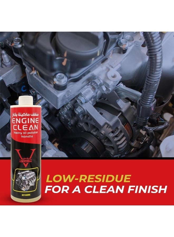 إيفو عبوتان من منظف محركات السيارات EVOC Engine Clean (سعة 500 مل) - تركيبة لإزالة رواسب الزيت الثقيلة والحمأة - محلول تنظيف داخلي يترك الحد الأدنى من البقايا - مثالي لصيانة المحرك ونظام الزيت والعناية بالمركبة. - Image 4
