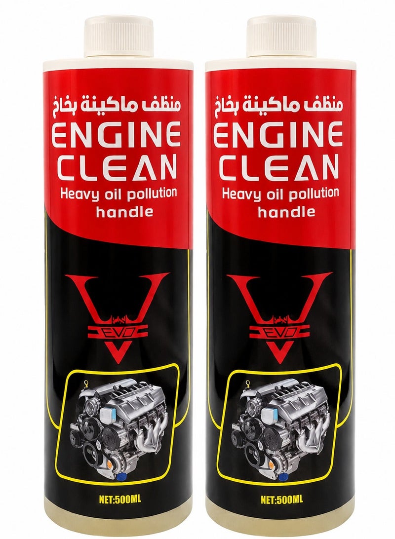إيفو عبوتان من منظف محركات السيارات EVOC Engine Clean (سعة 500 مل) - تركيبة لإزالة رواسب الزيت الثقيلة والحمأة - محلول تنظيف داخلي يترك الحد الأدنى من البقايا - مثالي لصيانة المحرك ونظام الزيت والعناية بالمركبة. - Image 1