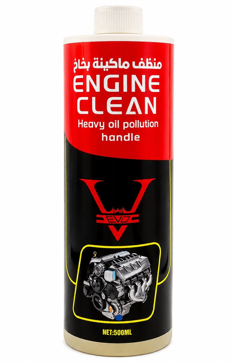 إيفو عبوتان من منظف محركات السيارات EVOC Engine Clean (سعة 500 مل) - تركيبة لإزالة رواسب الزيت الثقيلة والحمأة - محلول تنظيف داخلي يترك الحد الأدنى من البقايا - مثالي لصيانة المحرك ونظام الزيت والعناية بالمركبة. - Image 2