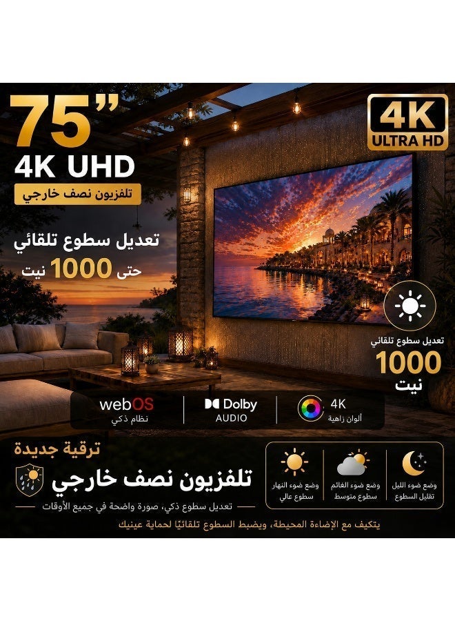 LP 75" Rimless Large Screen 4K UHD Smart TV WEBOS LED Dolby Commercial Grade Semi-Out TV Home Cinema Television for Saudi Arabia - Image 2