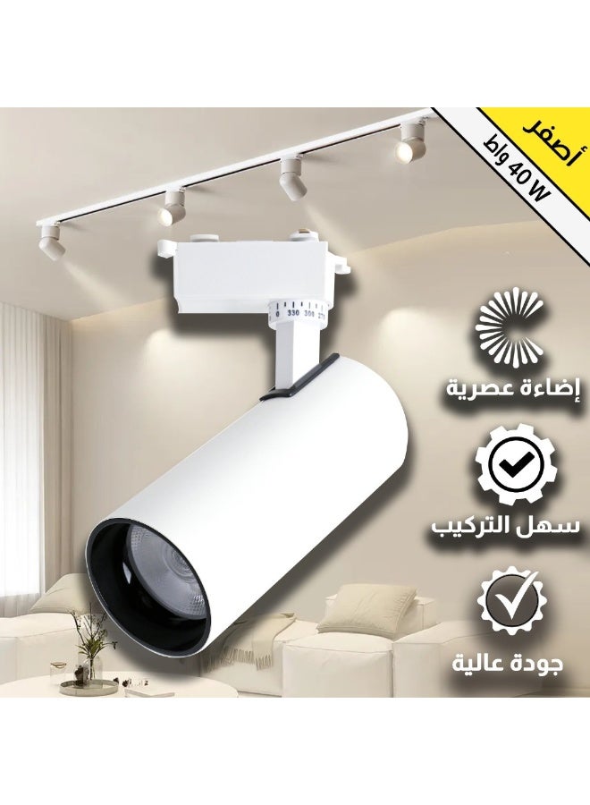 هامر كشاف مجرى ابيض لون الانارة اصفر 40 واط - Image 2