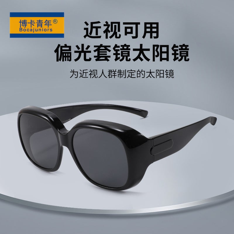 2025 High-Quality Tr Polarized Myopia Set Of Glasses For Outdoor Travel, Anti-Uv For Men And Women Driving Hm563 - Image 2