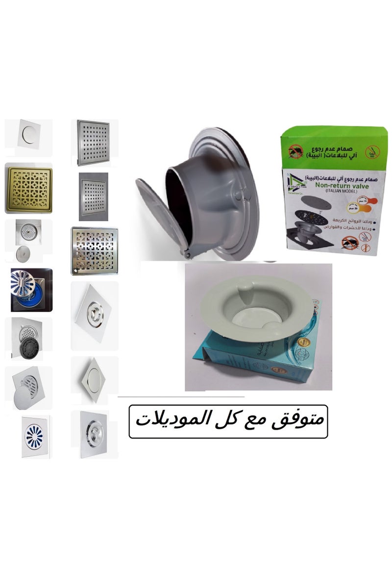 Shams Easy to install odor and insect repellent - Image 5