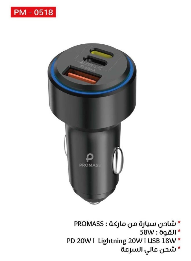 بروماس شاحن سيارة سريع USB-C بقوة 58 واط، محول هاتف ثلاثة منافذ 20 واط من النوع سي، شواحن ايفون 17 16 15 14 13 12 11 برو ماكس، شحن سريع، PD 3.0 ،QC 20W، لايفون 16 15 14، سامسونج، هواوي، شاومي، ريدمي، ايباد، ايربودز - Image 2