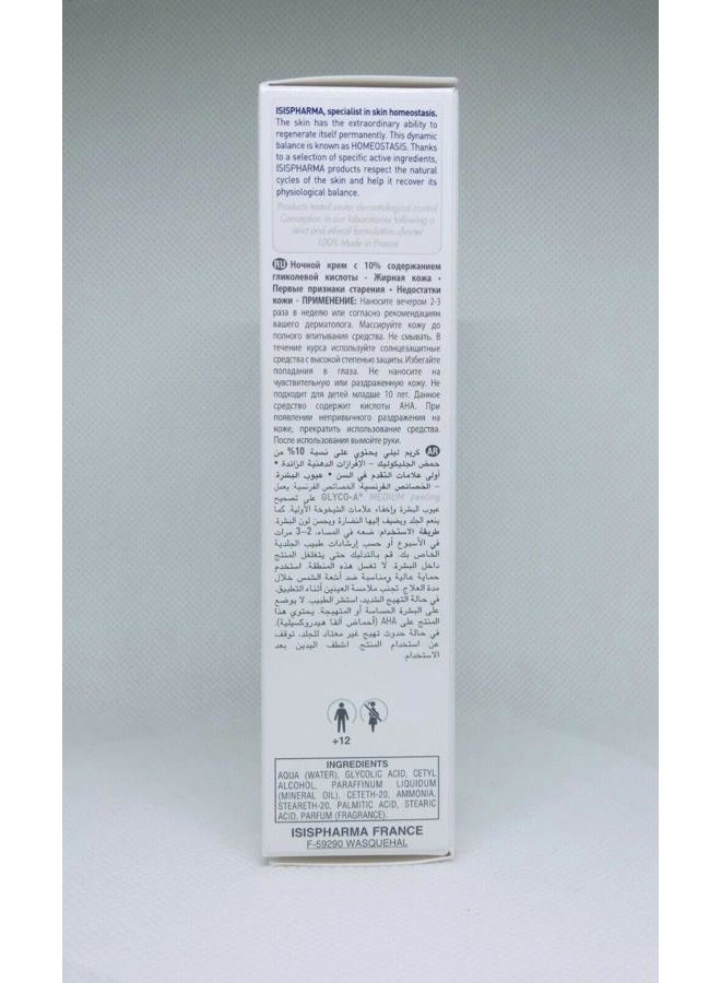ISIS PHARMA إيسيسفارما جليكوا-أ تقشير متوسط 30 مل - Image 4