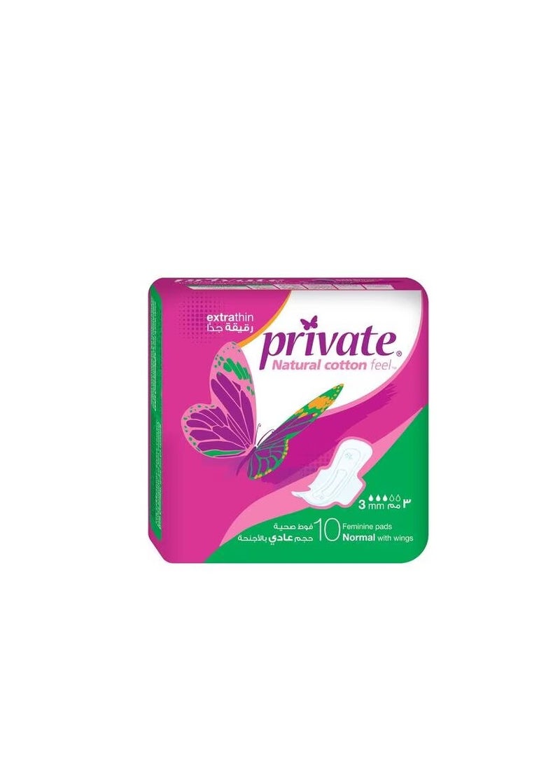 برايفت فوط قطنية عادية 10 فوط