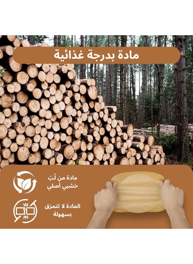 فلوكسهوم 100 قطعة بطانات ورقية لقلاية الهواء، قطر 20 سم/7.9 بوصة، شكل دائري، ورق زبدة غير لاصق مقاوم للزيت والماء، يتحمّل الحرارة حتى 230°م وسهل التنظيف - Image 5