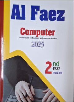AL FAEZ Book Computer and Information Technology Languages - Second Term Second Grade Preparatory 2025  - Image 1