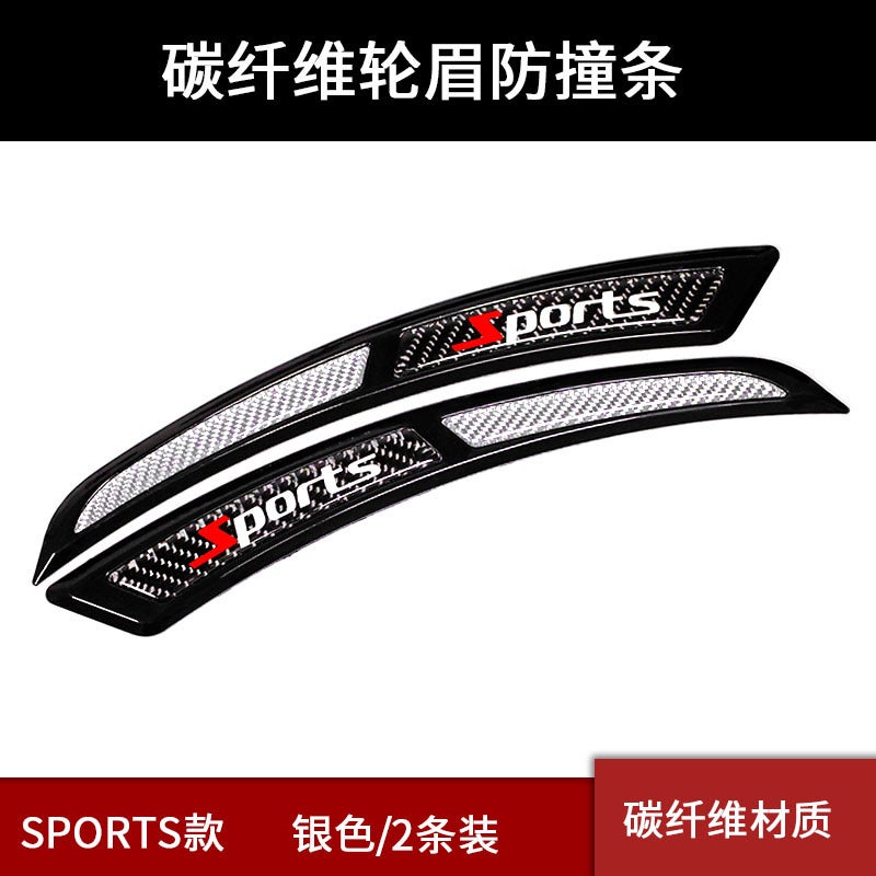 Generic New Carbon Fiber Car Fender Flares TPU Red [no label]]  - Image 3